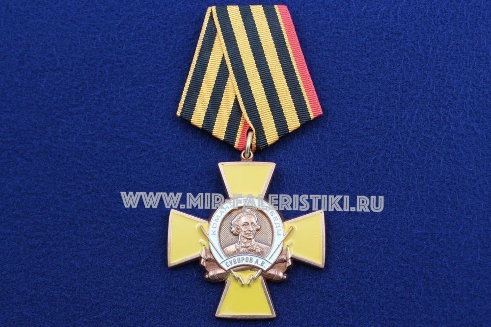 Командиры Победы
