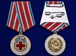 Медаль За Борьбу с Пандемией