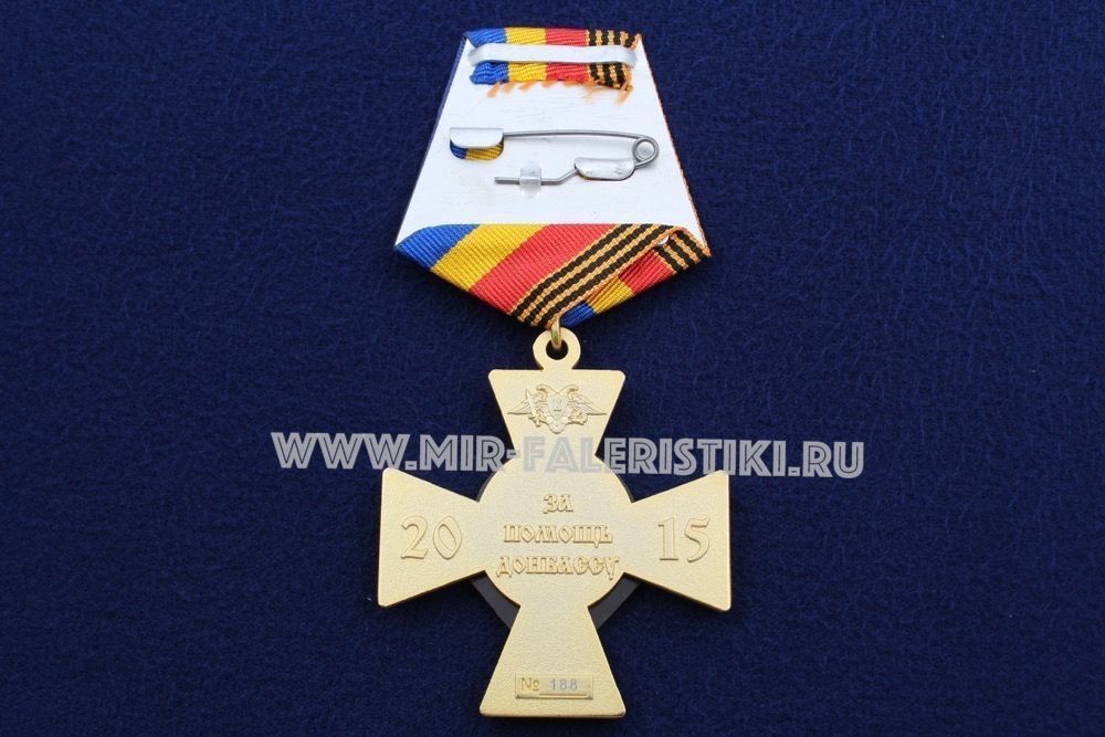 Командиры Победы