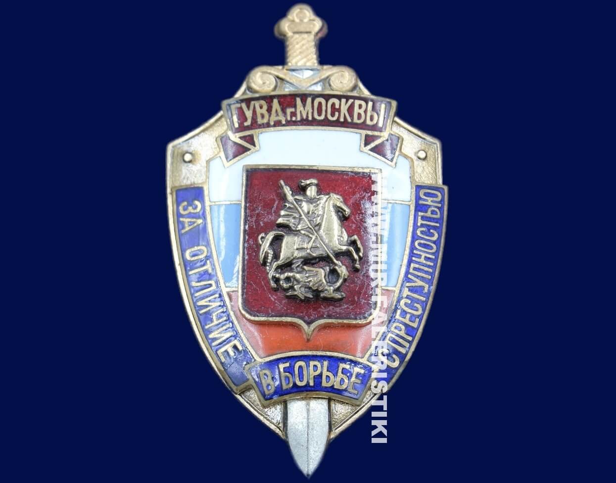 Герб убоп
