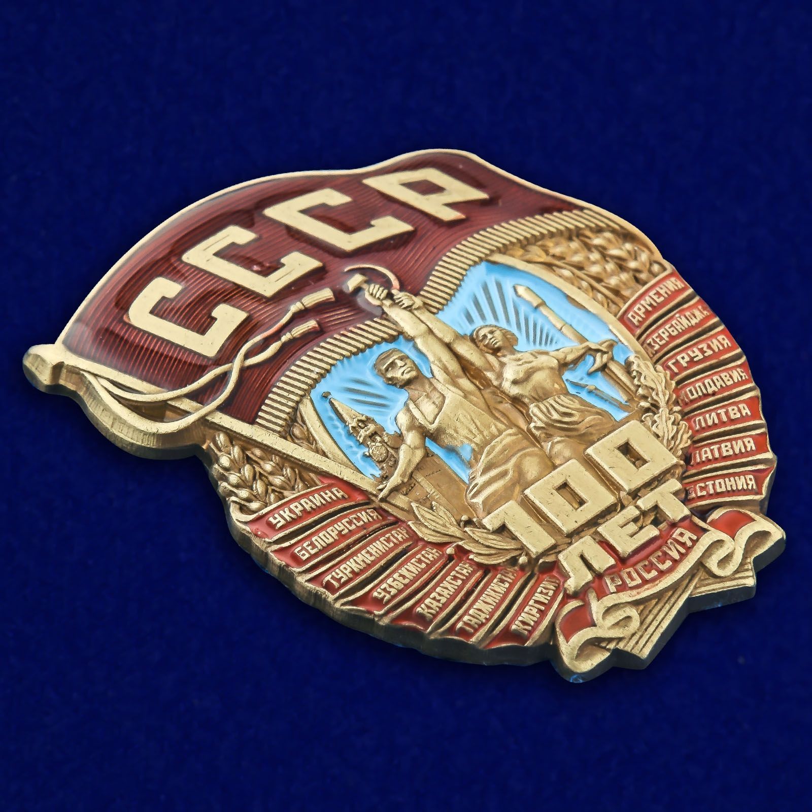 Купить Нагрудные Знаки Ссср И России