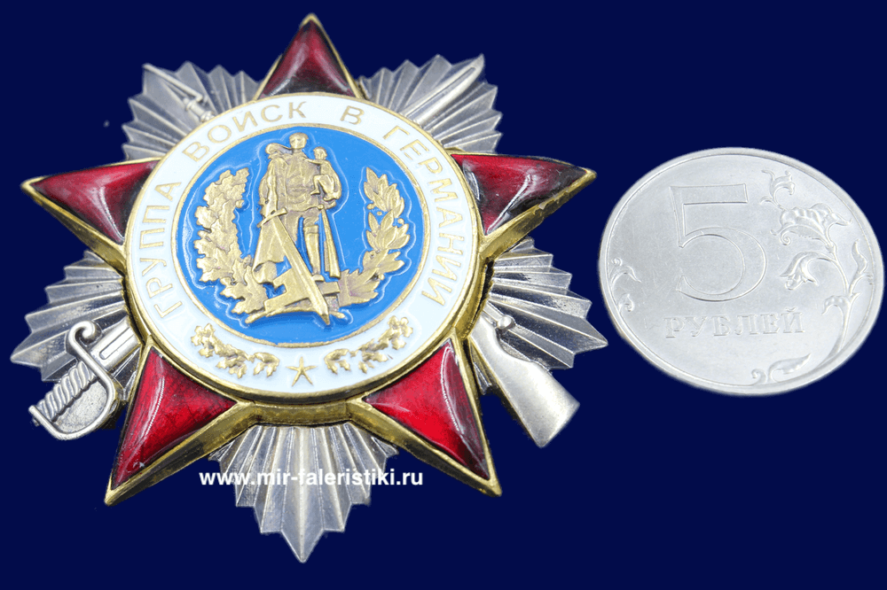 Медаль Дети Гсвг Купить Казани Адреса