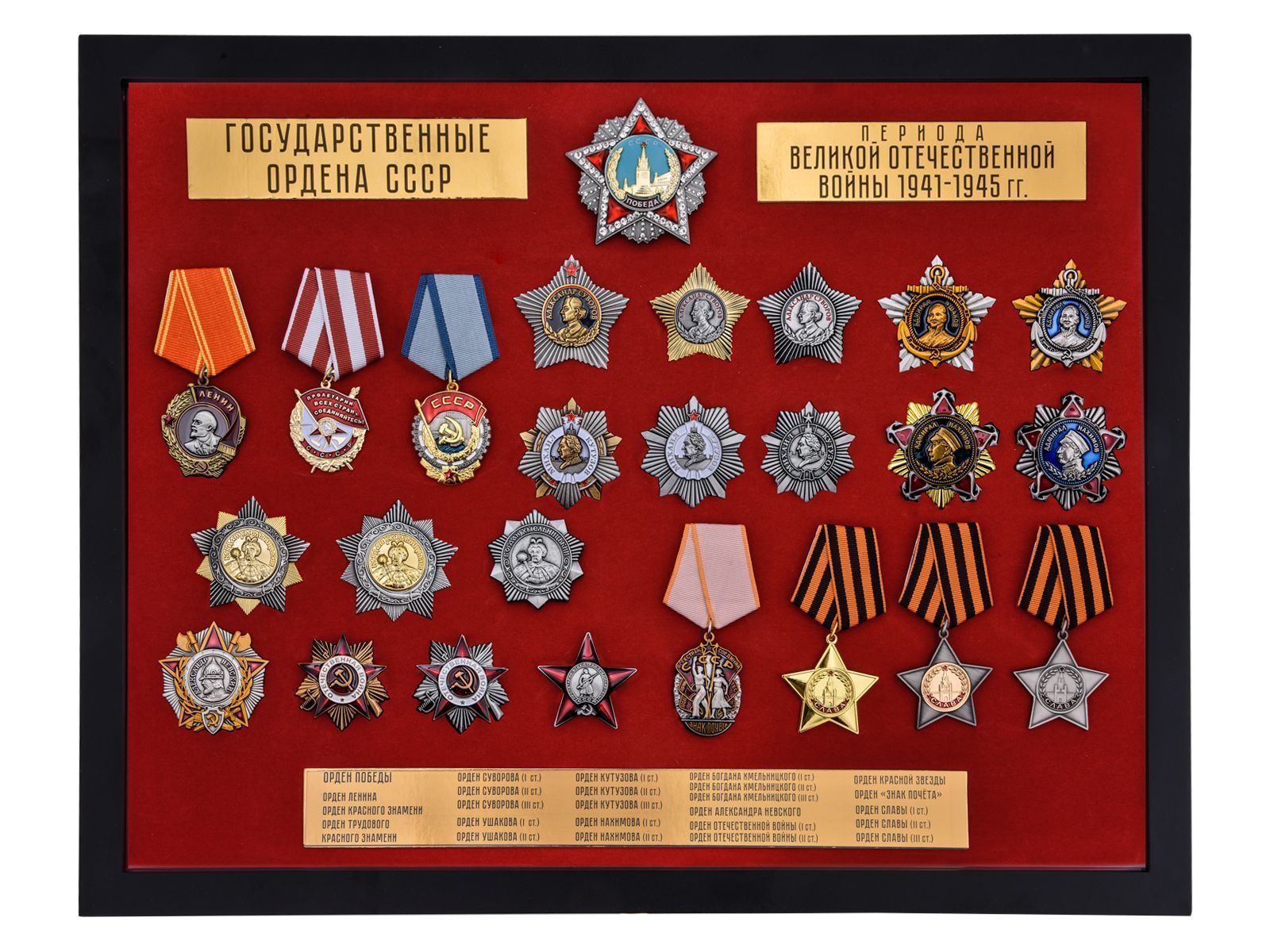 Купить Ордена И Медали Ссср В Беларуси