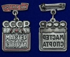 Почетный знак Мастер спорта СССР