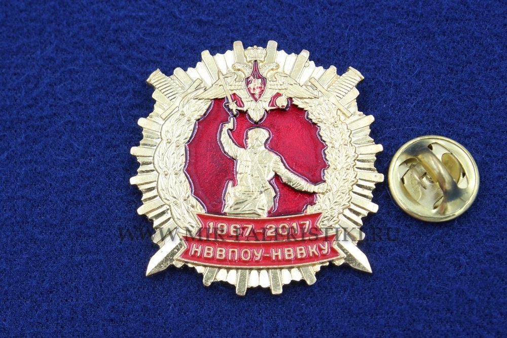 Книга Нввку 2025 Купить