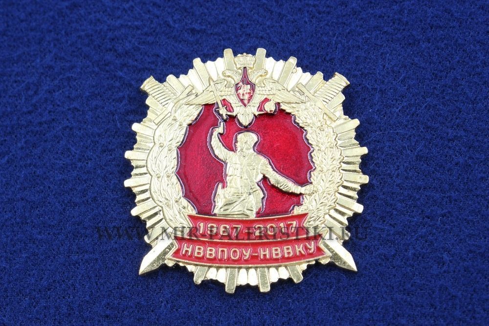 Книга Нввку 2025 Купить