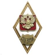 Ромб СПбВМИ РФ