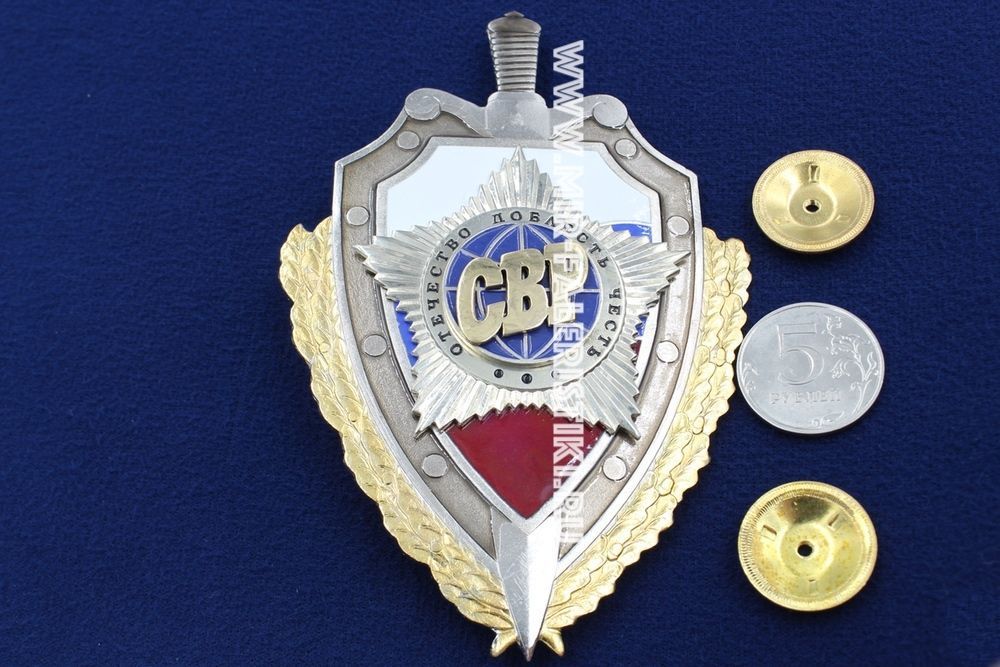 Вымпел с символикой z. Свр 24. Служба внешней разведки форма. Шеврон службы внешней разведки рф. Значок отечество.