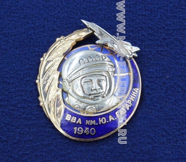 Академия ввс монино. Ю. Военно воздушная академия монино. А. Вва им ю а гагарина.