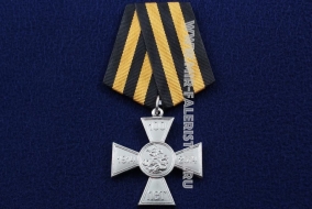 Георгиевский Крест 100 лет 1914-2014
