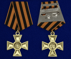 Георгиевский крест 2 степени (памятный муляж Российской Империи)