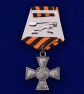 Георгиевский крест 4 степени с лавровой ветвью (памятный муляж)