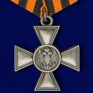 Георгиевский крест для иноверцев 4 степени (муляж)