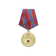 «210 ЛЕТ ВОЙСКАМ ПРАВОПОРЯДКА» (медаль)