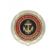 Знак За службу в Морской пехоте (кругл, 2 накладки)