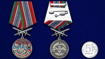 Медаль "За службу в Сосновоборском пограничном отряде"