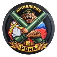 Сувенирный закатный значок РВиА