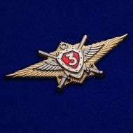 Знак Росгвардии "Классная квалификация" (специалист 3-го класса)