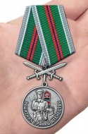 Медаль ПВ "Защитник границ Отечества"