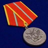 Комплект медалей МЧС "За отличие в военной службе"