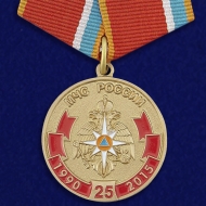 Набор медалей "25 лет МЧС России"