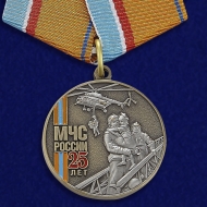 Набор медалей "25 лет МЧС России"