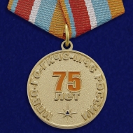 Набор юбилейных медалей МЧС России