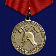 Набор медалей МЧС "За отвагу на пожаре"