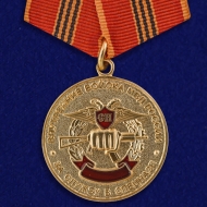 Набор медалей "За службу в спецназе"
