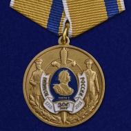 Набор медалей "300 лет Полиции России"