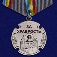Набор медалей казачьих войск "За заслуги"