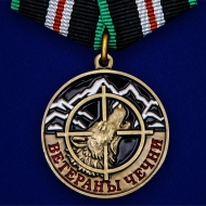 Набор наград "Ветераны Чечни"