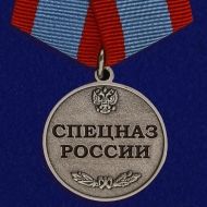 Набор медалей Спецназа ГРУ
