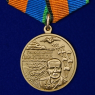 Набор медалей "Генералы ВДВ"