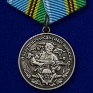 Набор медалей Воздушно-десантных войск