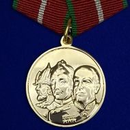 Набор наград "Памяти героев Отечества"
