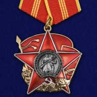 Набор наград "100 лет Красной Армии"