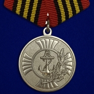 Набор наград Морской пехоты