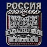 Набор знаков "Мастер спорта" Россия