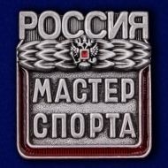 Знак Мастер Cпорта России