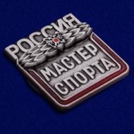 Знак Мастер Cпорта России