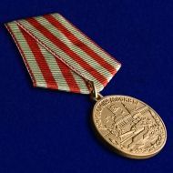 Медаль «За оборону Москвы» (улучшенное качество)
