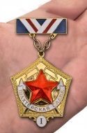 Знак Шахтерская слава 1 степени (памятный муляж)