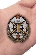 Знак Бронепоезд 4 "Воля" (в футляре)