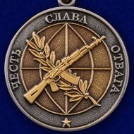 Медаль "Ветеран боевых действий"