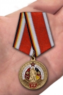 Медаль "ГСВГ"