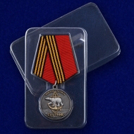 Памятная медаль «61-я Киркенесская ОБрМП. Спутник»
