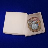 Знак "125 Арташатский Краснознамённый Пограничный отряд"