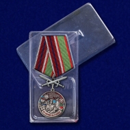 Медаль "За службу в Хасанском пограничном отряде"