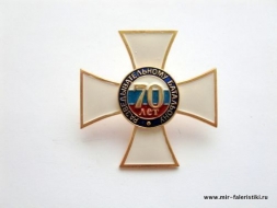 Крест Разведывательному Батальону 70 лет